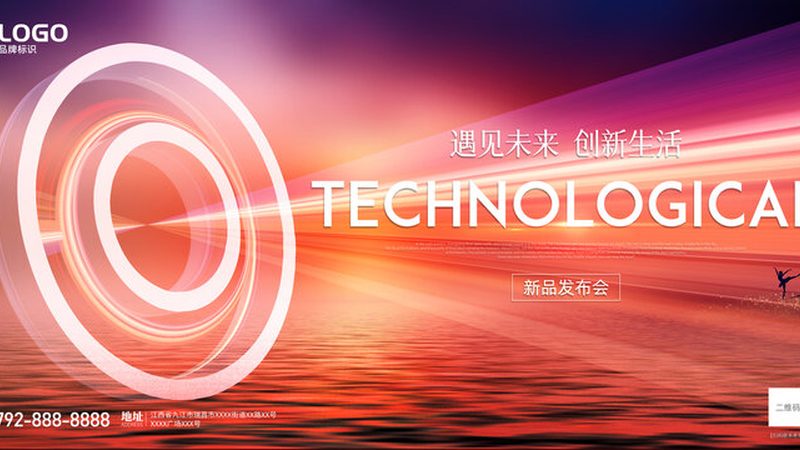研发外包团队搭建：关键步骤与注意事项**