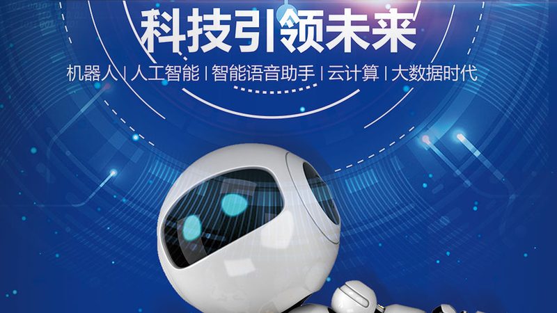 多语言全文搜索系统：企业信息化的“智慧引擎